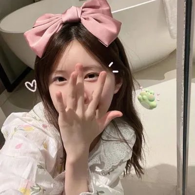 异哉女性